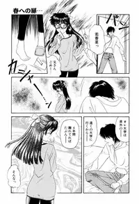 [ANYAKUNIN] LOVE EMOTION