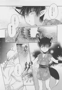 [Dr. Ten] Service Shitemiru?