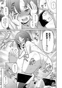 [Teri Terio] Kuchutoris! [Digital]