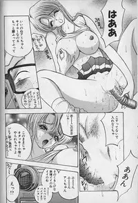 [AKIRA] Ouen Shite Ageru