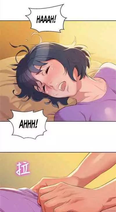 What do you Take me For? Ch.53/?