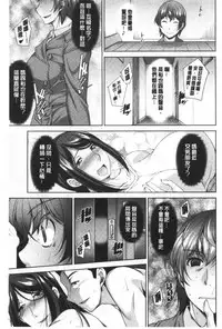 Haha No Kawaki | 義母的性飢渴