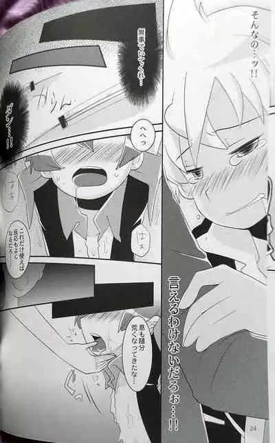 Passed Enough Strawberry Juice Black Label