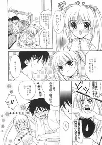 [Kurumi Morisaki] First