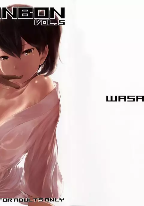 WASANBON vol.5