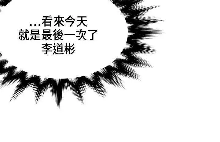 30cm立约人 第一季