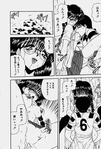 [Blue Blood] Emotion