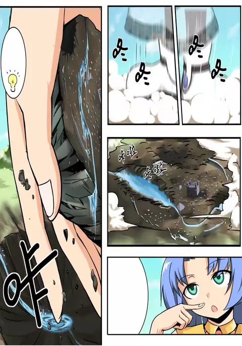 Congregation! Contents of the giant girl