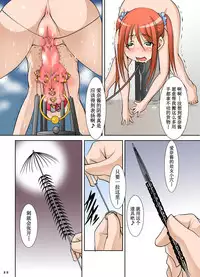 [Algolagnia (Mikoshiro Honnin)] St. Margareta Youchikuen COLORFUL! 4 [Chinese] [巫毒汉化组]