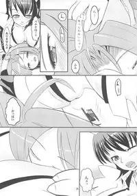 [KUROHIGE] KUROHIGE (Samurai Spirits)