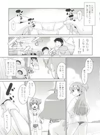 (C92) [T.4.P (Nekogen)] Ryo-chin to Issho. (THE IDOLM@STER Dearly Stars)
