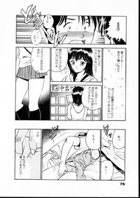 [Maakou] Natsuiro Monogatari