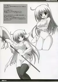 (C70) [16000 All (Takeponian)] YAKIUDON (Various)