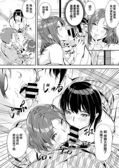 Midare Mitasare Dousoukai