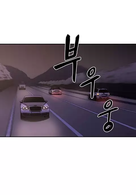 Refrain Love Ch.1-27