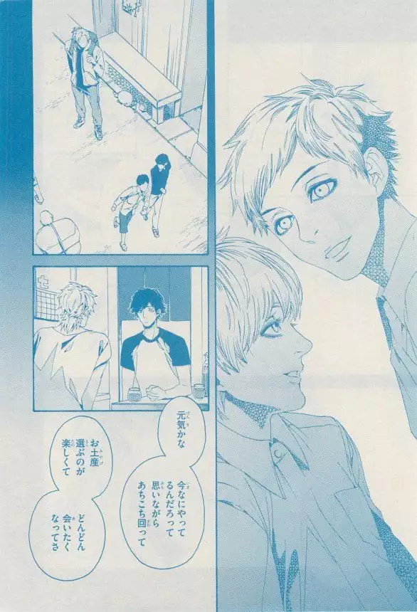 リンクス 2014-11