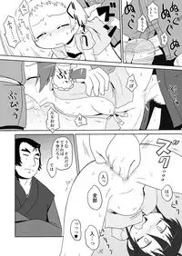 [PH BU] Dark Flicker