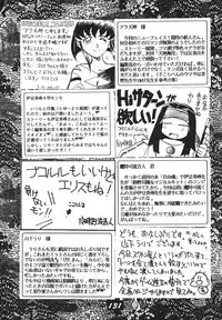 [RPG COMPANY 2] Shinkon (Kamui Spirits) (Various) [Digital]