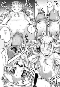 Towako Ichi [Digital]