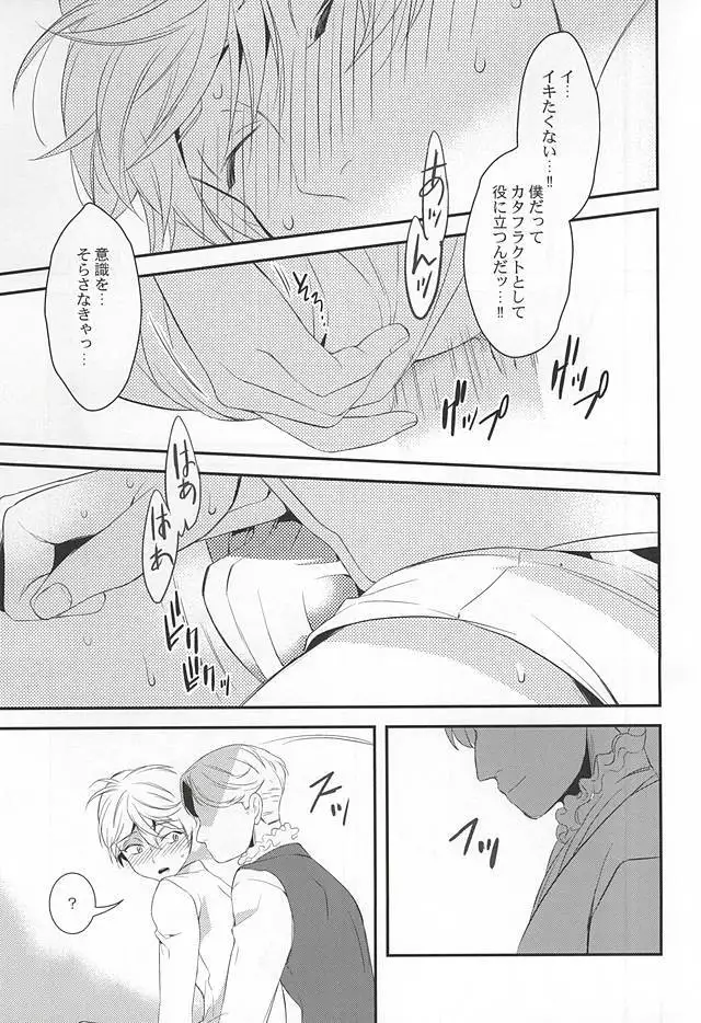 You're My Only Shinin' Star