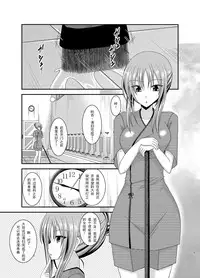 [valssu (Charu)] Roshutsu Shoujo Yuugi In [Chinese] [流星汉化] [Digital]