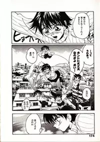 [Sudoo Kaoru] Onegai Suzune-chan