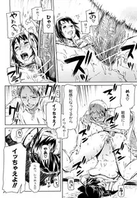 [Enoughmin] Mousou Plus