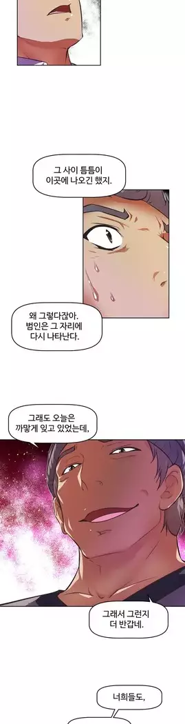 Brawling Go Ch.53-67