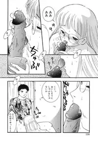 [Eimu Yuu] Misshitsu no Lesson