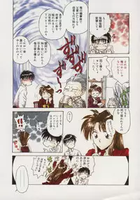 [Funabori Nariaki] Reijou Hyakkaten