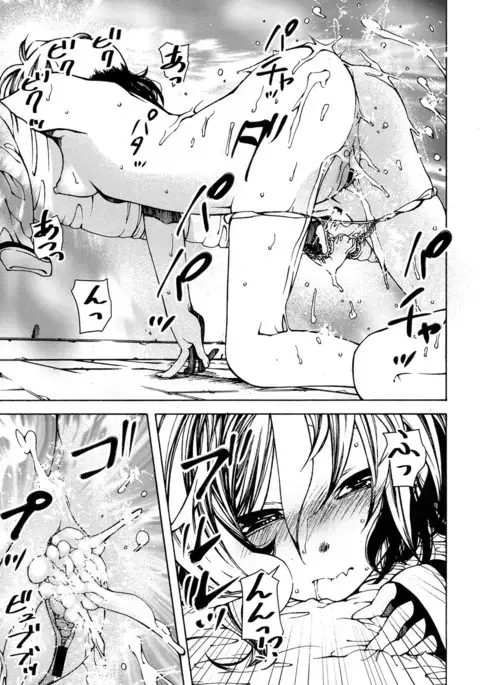 Juicy No. 17 2017-04