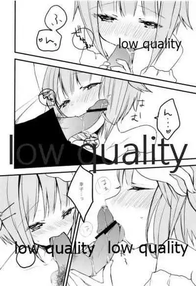 輿水幸子をひたすら褒め続けるとどうなるか試してみる本