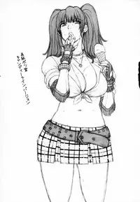 (C70) [MURDERHOUSE (Workaholic)] Ah, Ai to Yorokobi no Ase to Namida to Onna to Onna. (Rumble Roses)