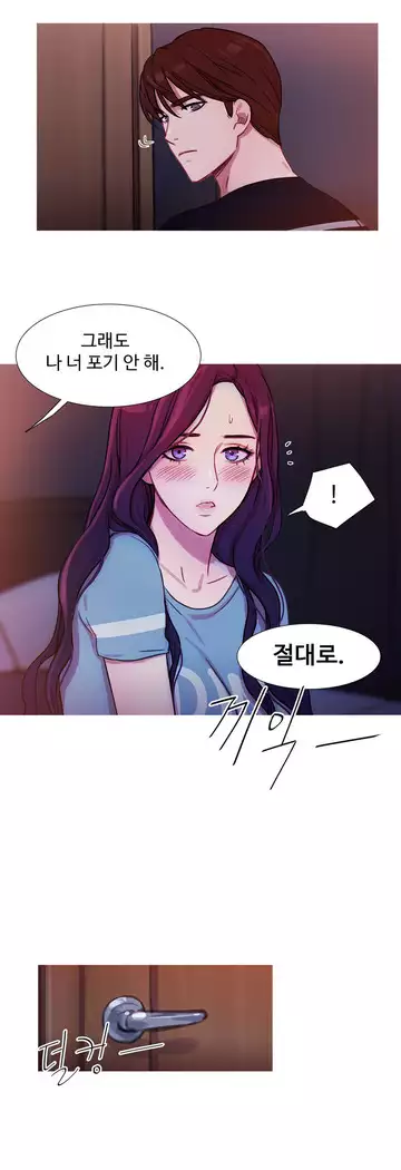 Scandal of the Witch Ch.0-35