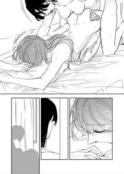 [ Siye Baihezi] OmegaVerse sisters [English] [White Sun Scans]