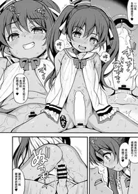 Ciao Ciao Buon Appetito