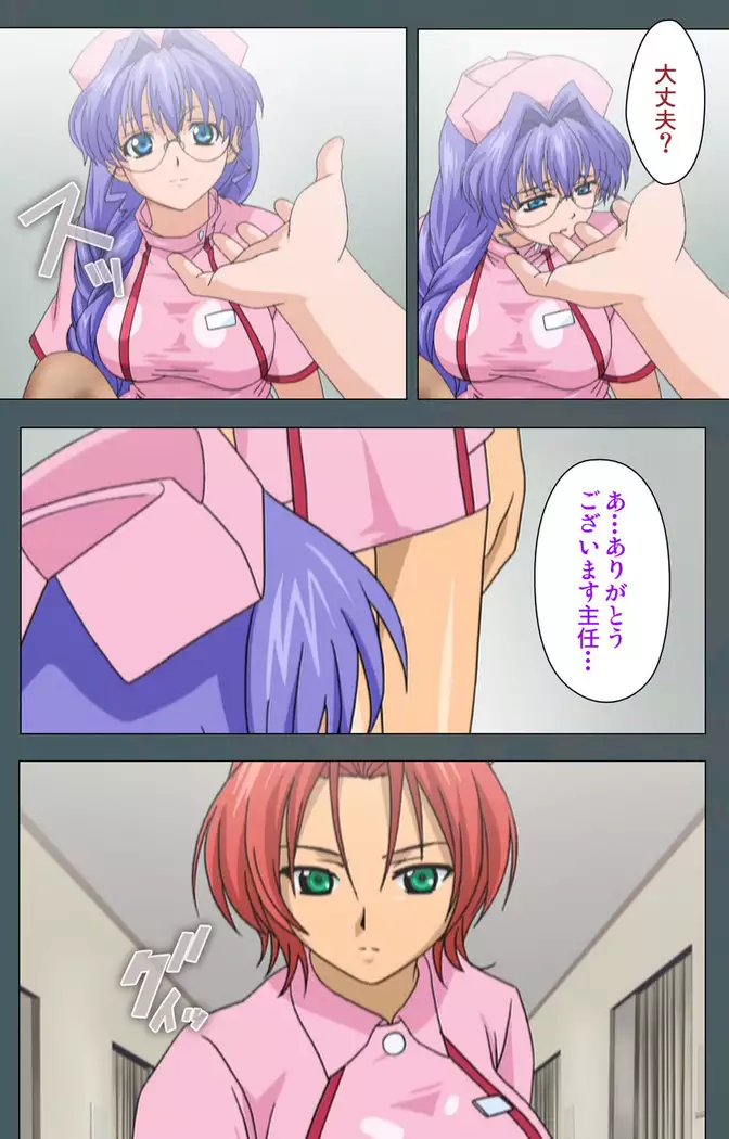 Tokubetsu byoutou kanzenhan