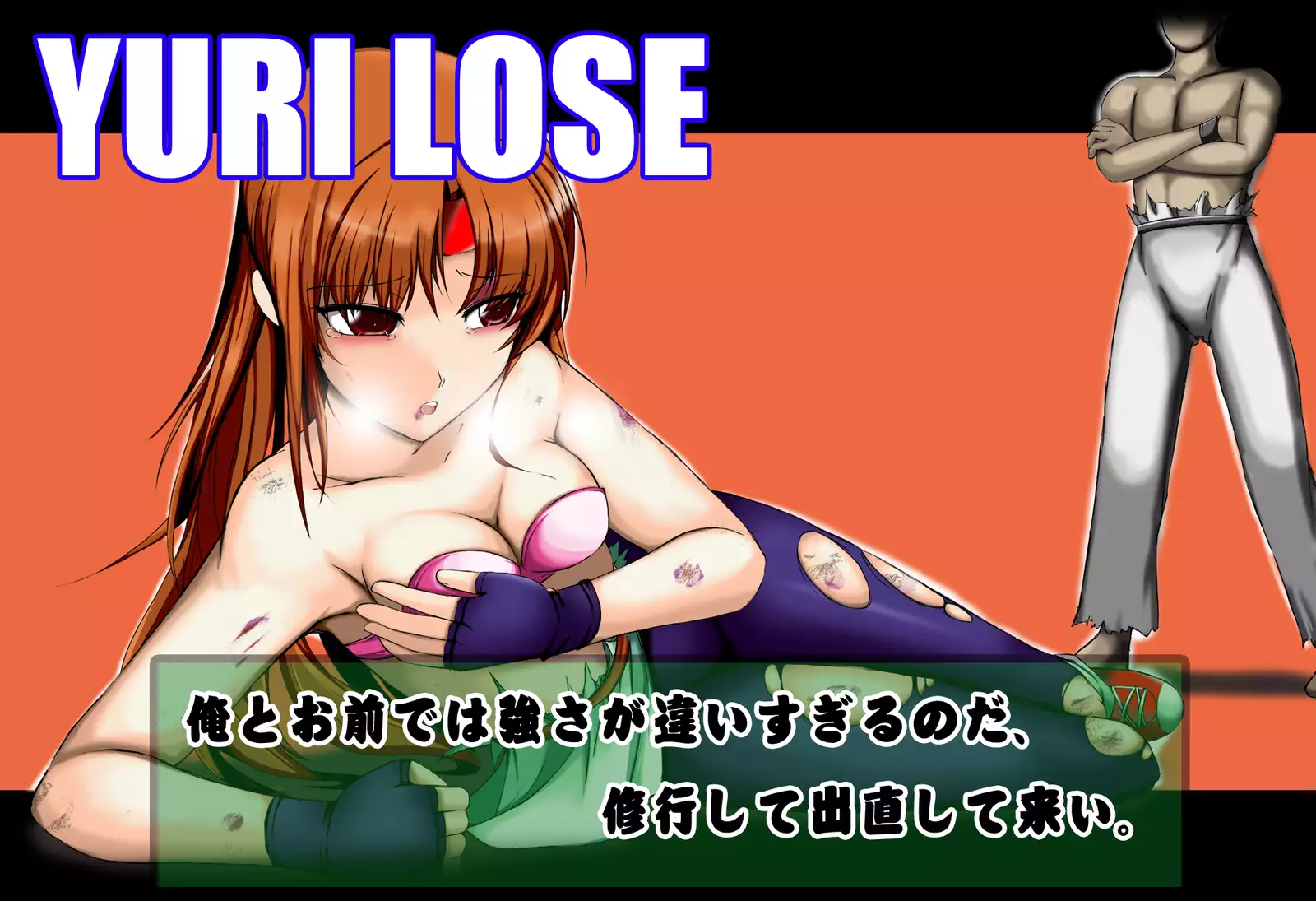 yuri94 ~After defeat~