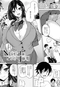 [Kurokawa Otogi] Paizuri