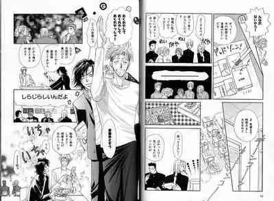 B-BOY Zips 33 べたぼれ特集