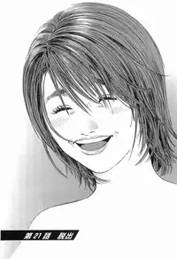 [Sakabe Shuuichi] Rape Vol.3