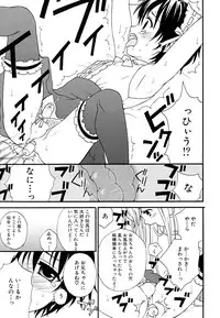 [Anthology] Shounen Shikou 22 - Josou Fantasy