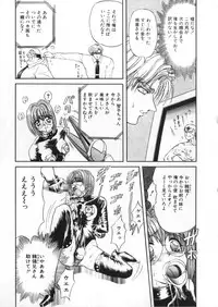 [Global One (Maro)] Juurin Land