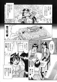 [Makibe Kataru] Nousyuku Pine