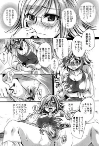 [Amatsuki Ruri] Ore Boku to 7-nin no Yome [Digital]