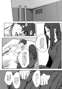 [Ogiara] Nibiiro Planetarium