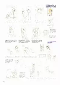 Canvas Visual Fan Book