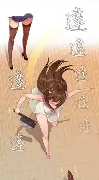 姐妹丼饭 Sister rice Chinese Rsiky