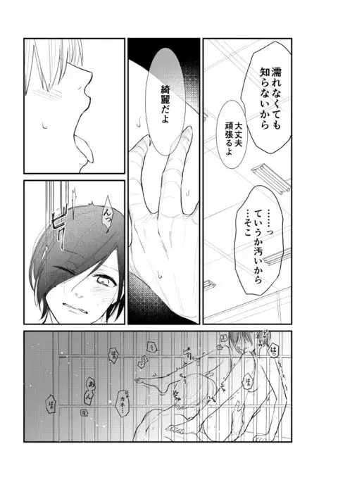 R 18 kanetō mu haihon sample