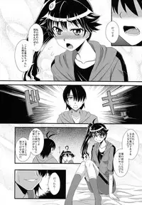 (COMIC1☆6) [Take Out (Zeros)] Oromonogatari (Bakemonogatari)